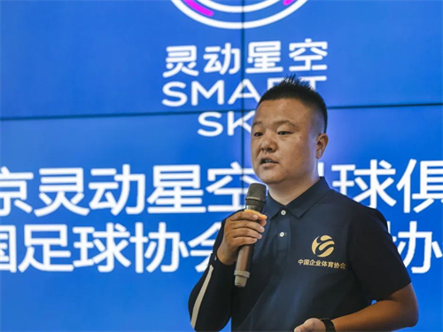 星空体育星空体育- 官方网站- APP下载世界杯指定平台入口_（中国）
