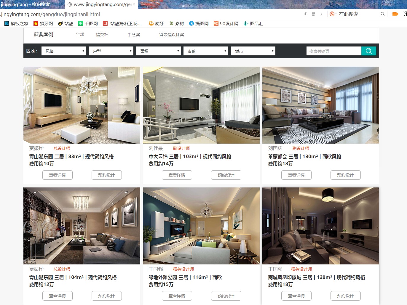 女子花8万元想结清16万元信用卡欠款反遭