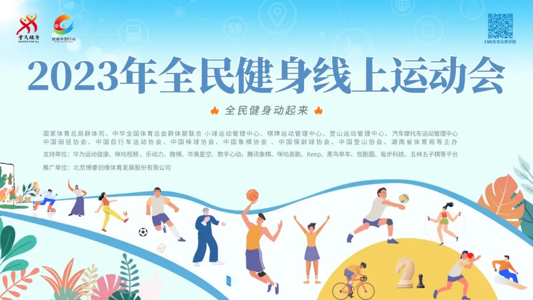“五一”遇到春假消费活力迸发星空体育- 