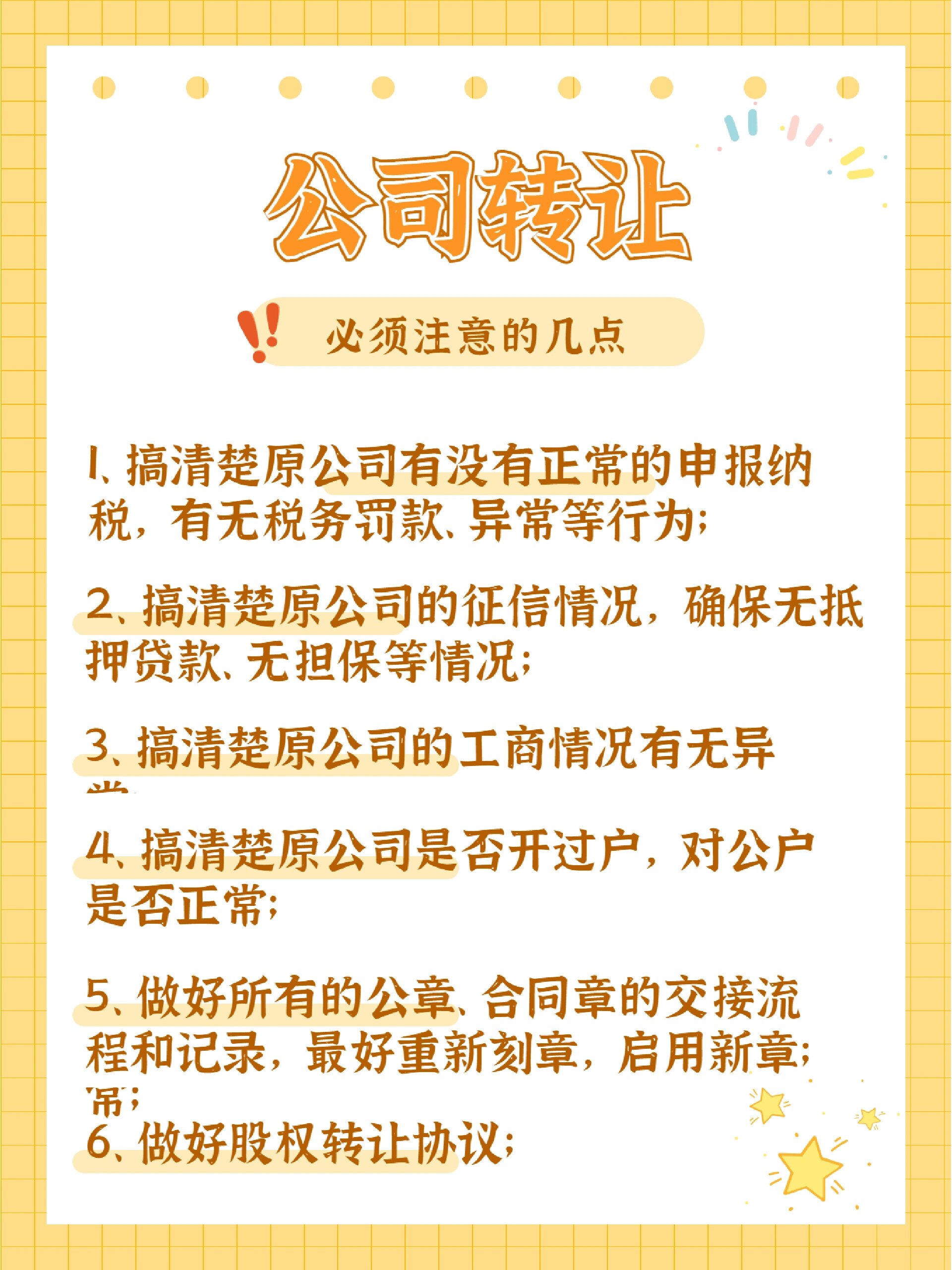 普华咨询机构资料页_机构_星空体育- 星