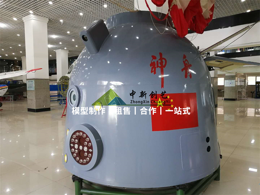 星空体育·(China)官方网站-登录入口星空体育- 星空体育官方网站- 星空体育APP下载- 世界杯指定体育平台