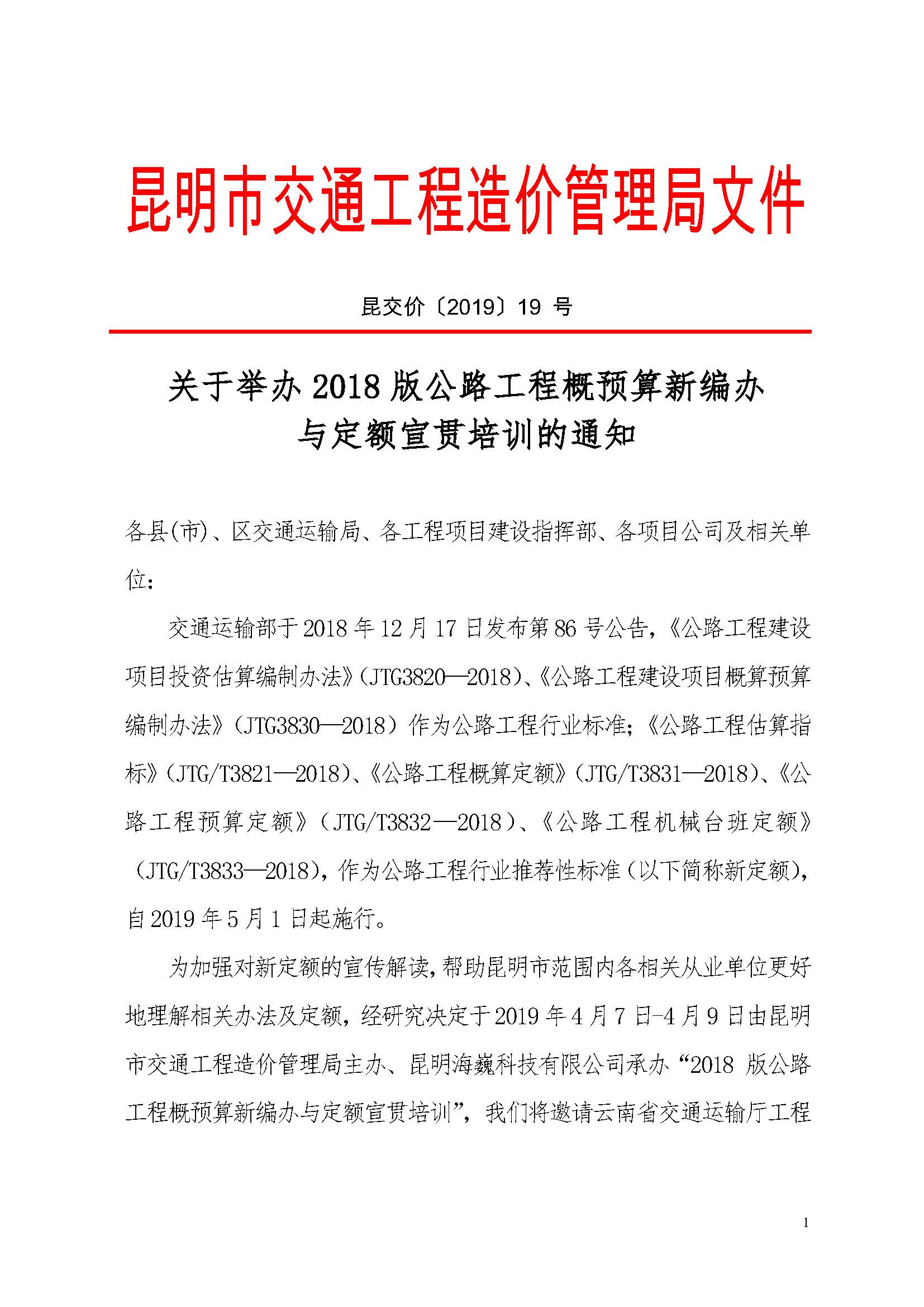 金马游乐(300756):召开2025年年度股东会的提示性公告星空体育- 星空体育官方网站- 星空体育APP下载- 世界杯指定体育平台