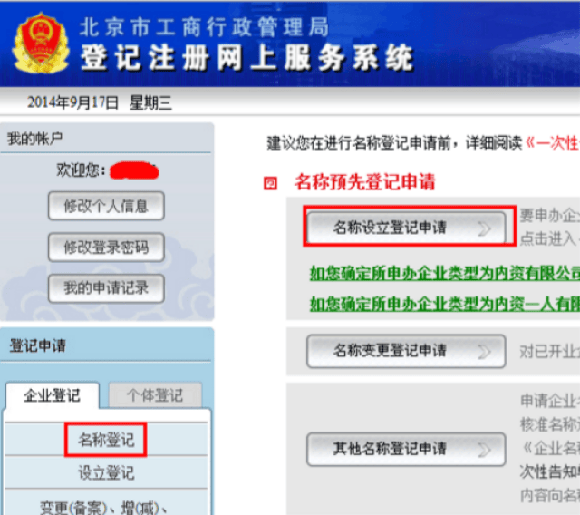 烟台可星空体育- 星空体育官方网站- 星空体育APP下载- 世界杯指定体育平台信赖的研发管理体系咨询公司