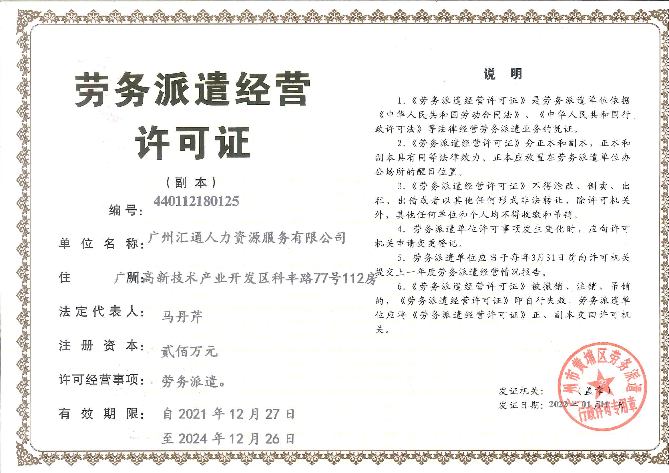 赵昱东律师详情星空体育- 星空体育官方网站- 星空体育APP下载- 世界杯指定体育平台