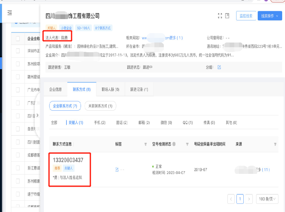 星空体育- 星空体育官方网站- 星空体育APP下载- 世界杯指定体育平台业内靠谱婚姻情感挽回机构权威榜:2026专业情感咨询、婚姻修复公司