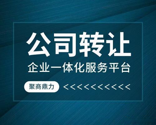 星空体育- 星空体育官方网站- 星空体育APP下载- 世界杯指定体育平台南京企晟顶新商业管理有限公司成立注册资本1000万人民币