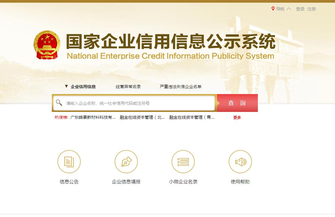 2024-2029年中國車載藍牙行業市場前景及標星空体育- 星空体育官方网站- 星空体育APP下载- 世界杯指定体育平台桿企業深度調研報告