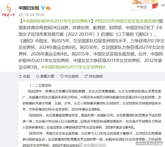 0-6！输球不丢星空体育- 星空体育官方