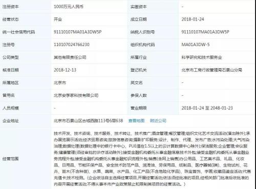 星空体育- 星空体育官方网站- 星空体育APP下载- 世界杯指定体育平台2026年广州淘宝电商公司注册指南:官方流程、费用明细与口碑机构推荐
