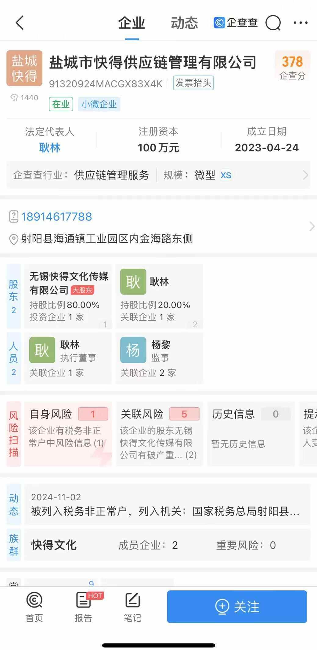 广西南宁昇智人力资源服务有限公司2026年度第27期招聘简章(南宁市青秀区医疗保星空体育- 星空体育官方网站- 星空体育APP下载- 世界杯指定体育平台障局)