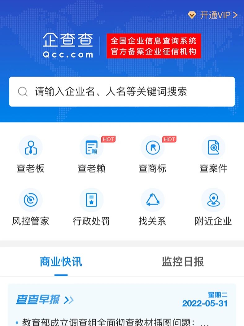 星空体育- 星空体育官方网站- 星空体育APP下载- 世界杯指定体育平台2026 国内专业管理咨询公司概览:头部咨询公司及细分领域全收录