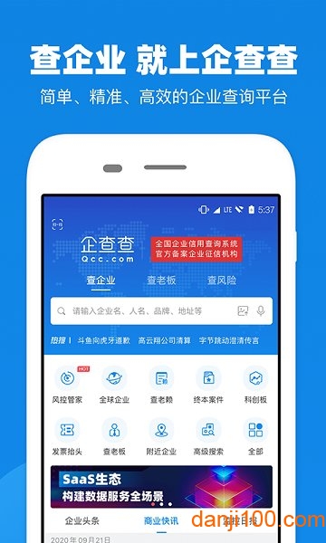 星空体育- 星空体育官方网站- 星空体育APP下载- 世界杯指定体育平台2026年高口碑BSCI认证咨询服务推荐榜单助您找到最佳广东BSCI认证第三方咨询机构