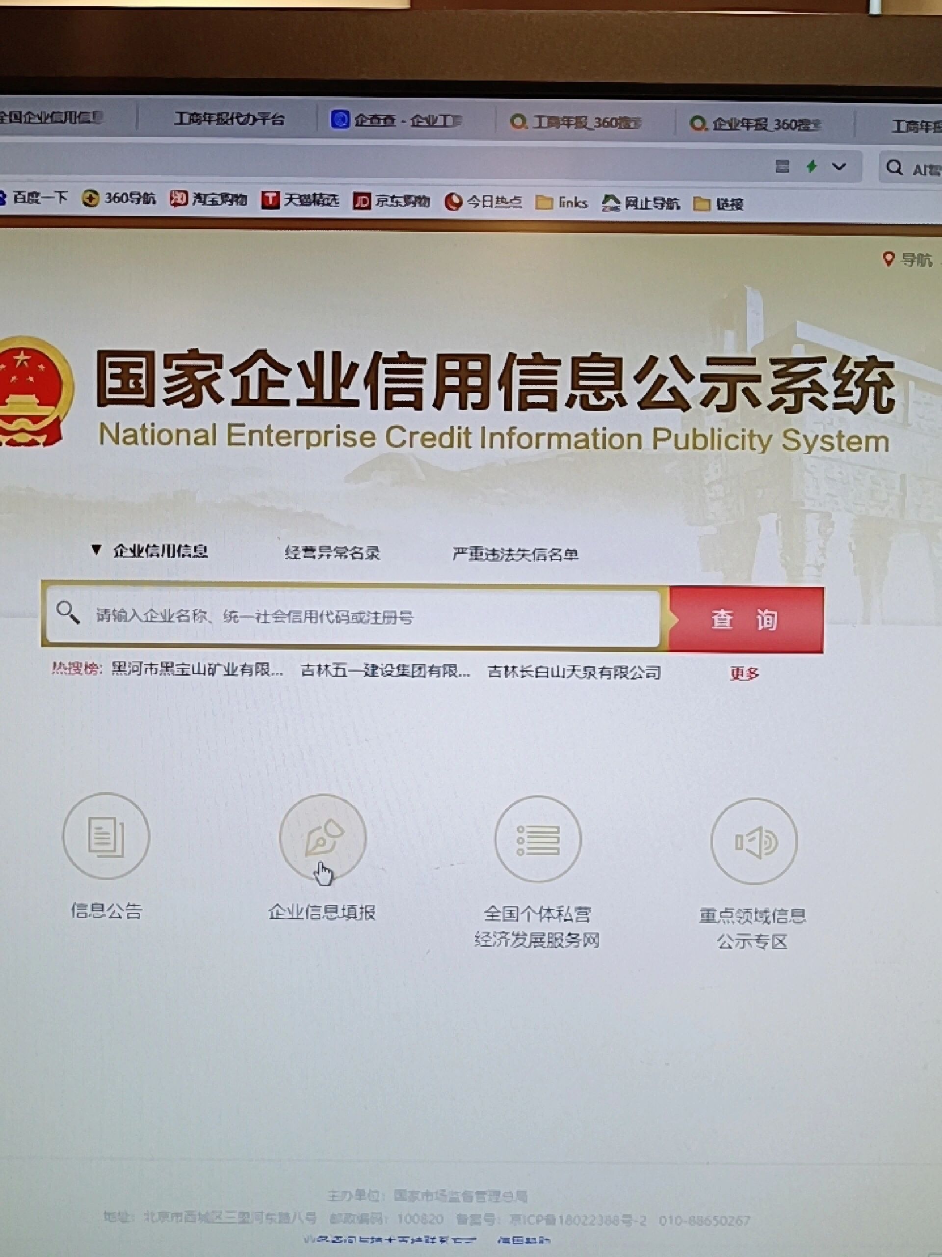 星空体育- 星空体育官方网站- 星空体育APP下载- 世界杯指定体育平台布放_标签_网易出品