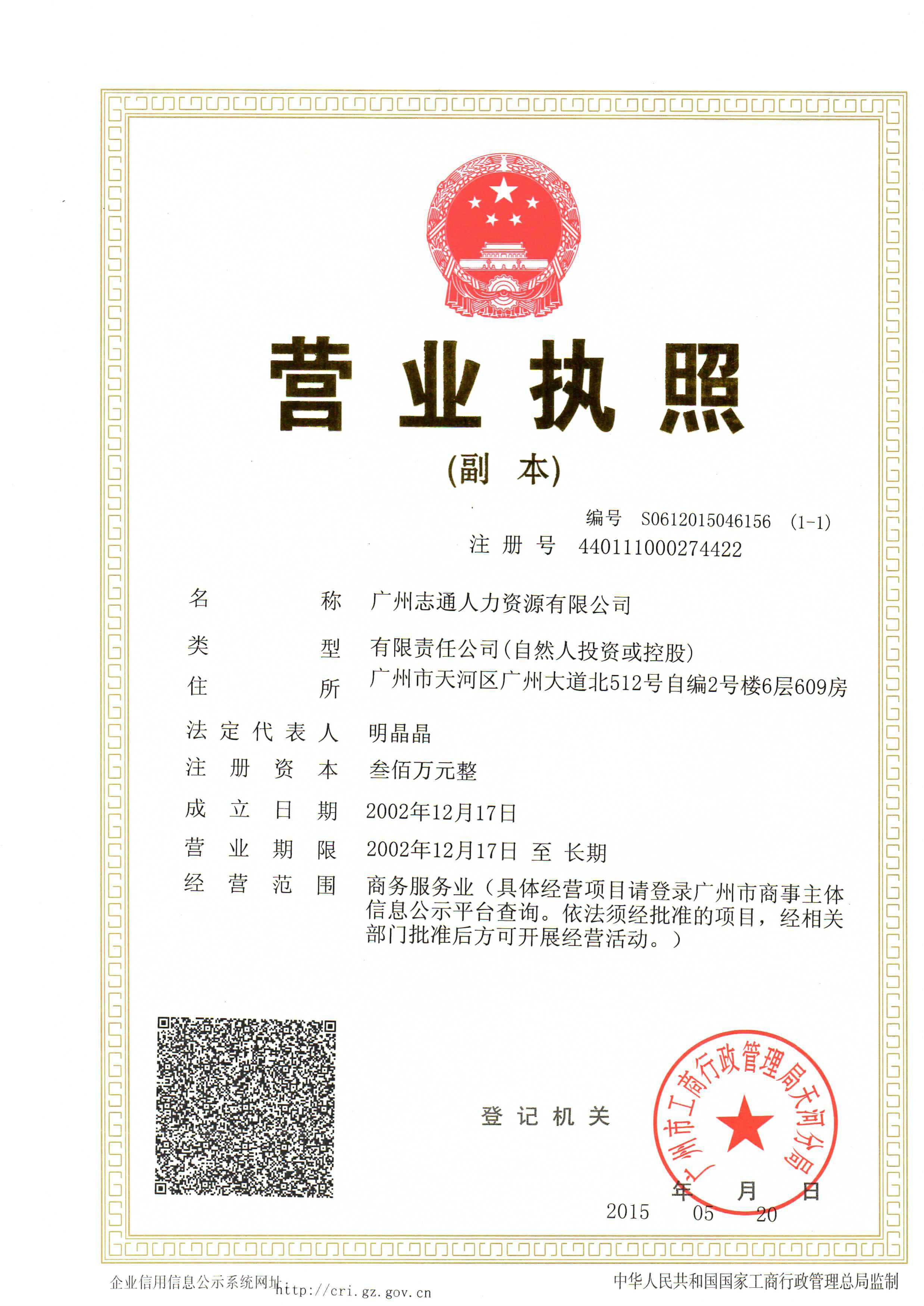 星空体育- 星空体育官方网站- APP下载世界杯指定平台央视起底新型杀猪盘：山东女子网上相亲男子称在证券公司上班可带她挣钱；没聊几天对方投10万元催其筹钱女子感觉被骗报警