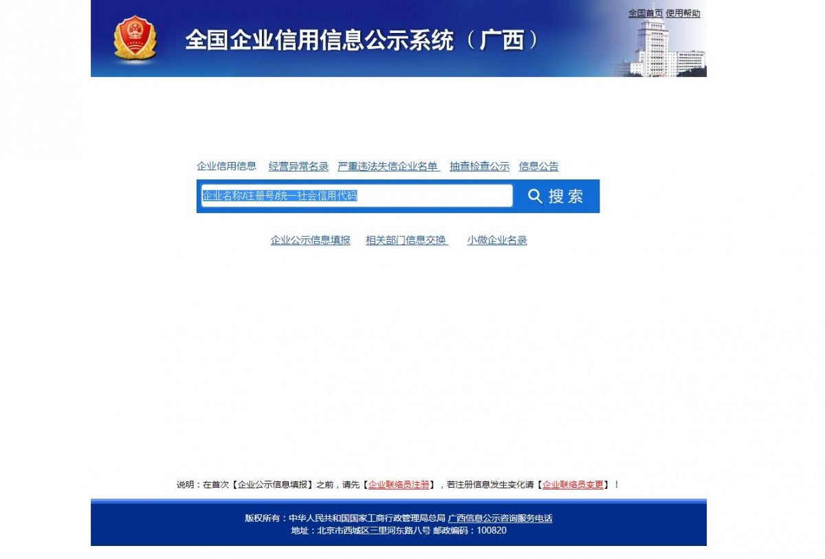 2星空体育- 星空体育官方网站- APP