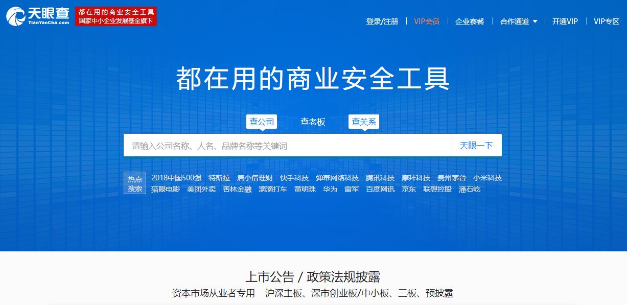 星空体育- 星空体育官方网站- 星空体育APP下载- 世界杯指定体育平台中成能源取得基于BIM的光伏施工管理方法专利