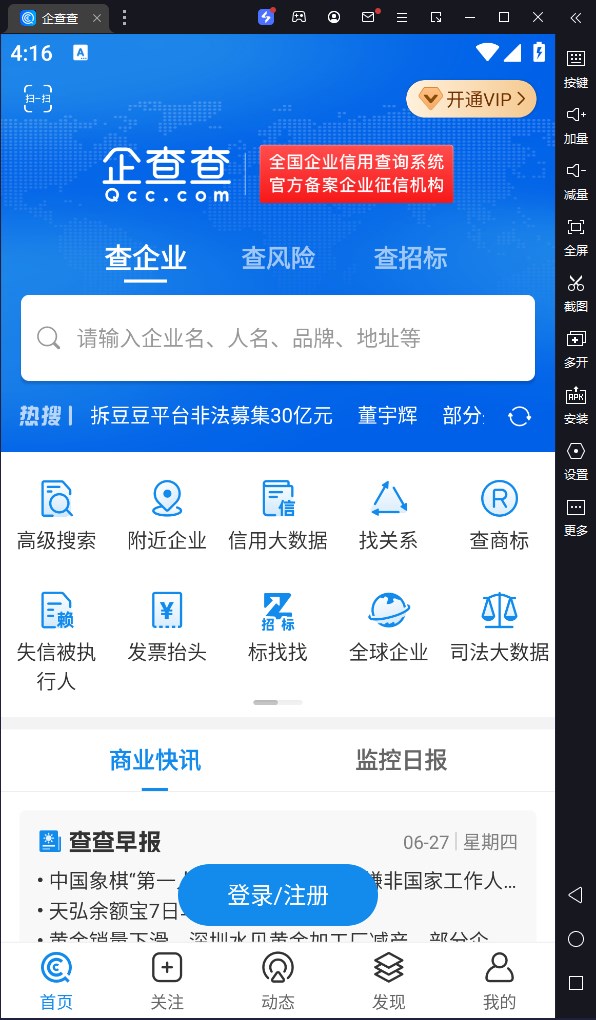 星空体育- 星空体育官方网站- 星空体育APP下载- 世界杯指定体育平台5月深圳财税排名前十的公司