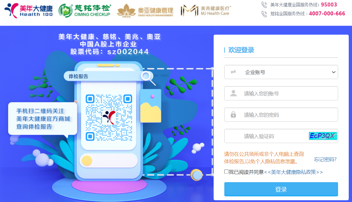 中星空体育- 星空体育官方网站- 星空体育APP下载- 世界杯指定体育平台国工商银行中国网站-公司业务频道-企业服务栏目