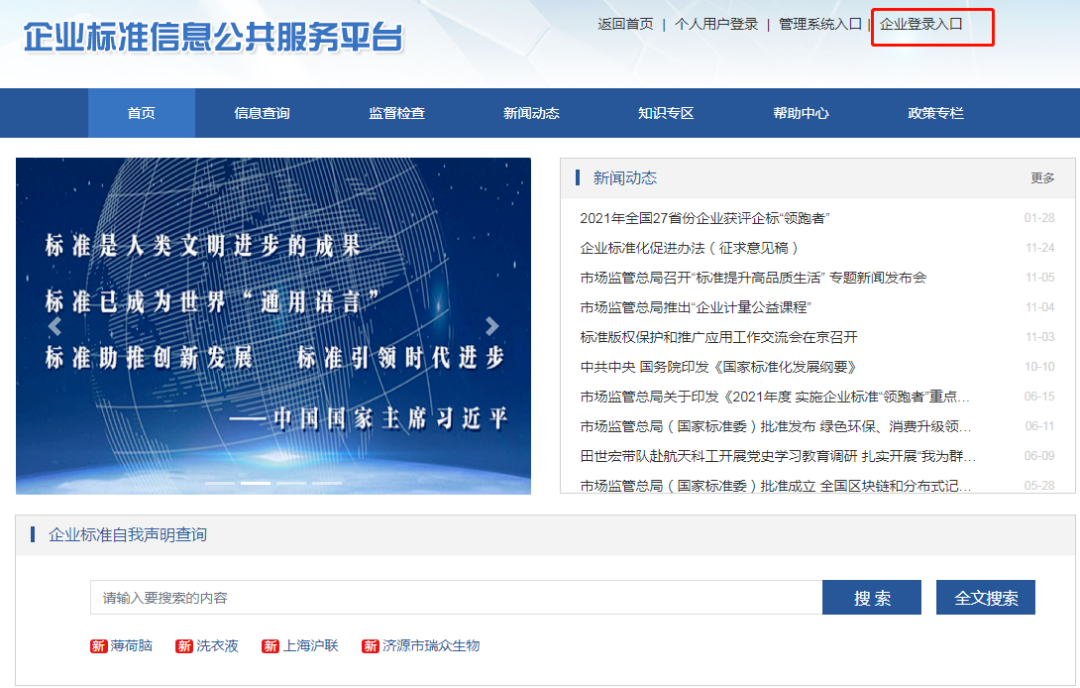 深圳市中小星空体育- 星空体育官方网站- 星空体育APP下载- 世界杯指定体育平台企业服务局