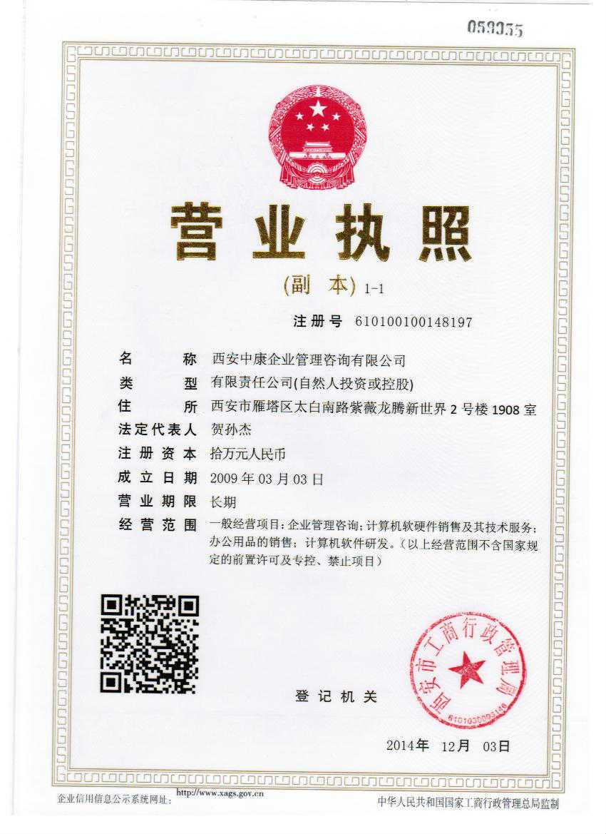 国内咨询公司排名前十星空体育- 星空体育官方网站- 星空体育APP下载- 世界杯指定体育平台名
