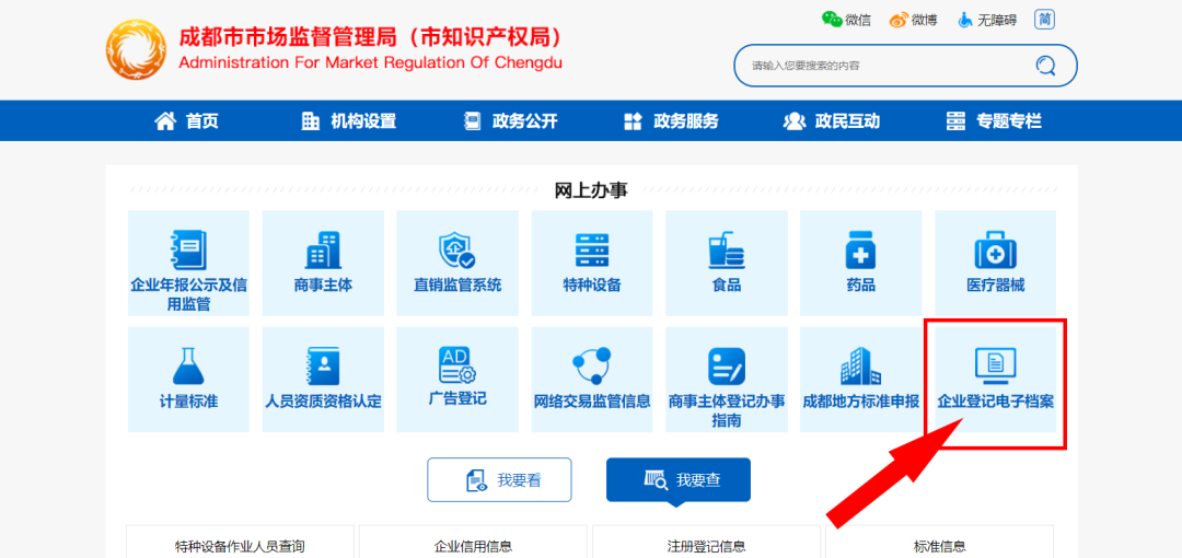 产品研发管理咨询机构盘点:制造星空体育- 星空体育官方网站- 星空体育APP下载- 世界杯指定体育平台企业如何提升开发效率?