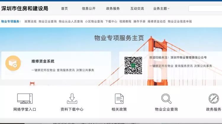 星空体育- 星空体育官方网站- APP下载世界杯指定平台千万马图书网_PDF图书下载_PDF教材电子书在线阅读