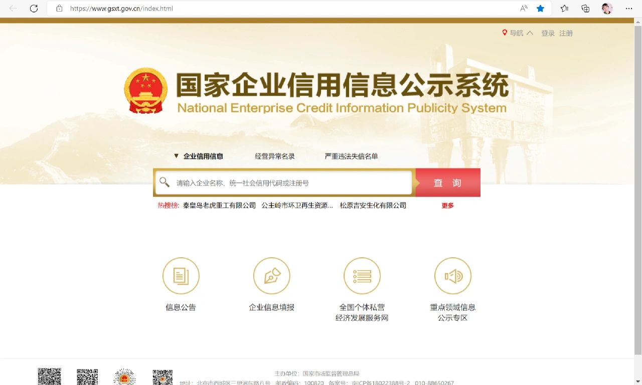 星空体育- 星空体育官方网站- 星空体育APP下载- 世界杯指定体育平台2026新疆专升本考试志愿填报时间+入口