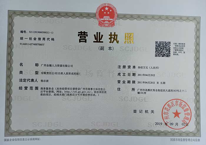 中国1星空体育- 星空体育官方网站- 星空体育APP下载- 世界杯指定体育平台0大咨询公司