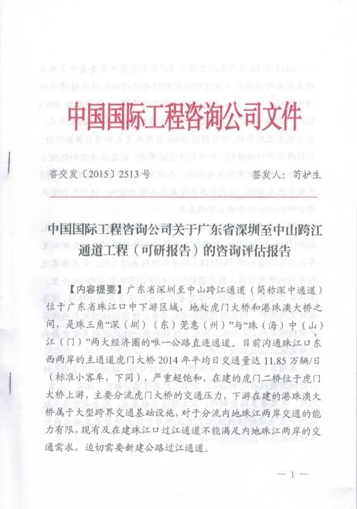 最新 知名演员卸任！家族套现28亿公司被查！星空体育- 星空体育官方网站- APP下载世界杯指定平台