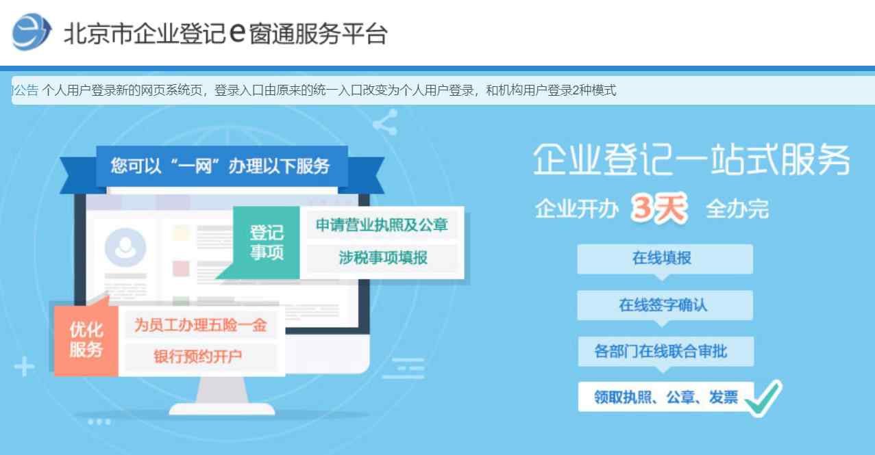 星空体育- 星空体育官方网站- APP下载世界杯指定平台中国中铁等在北京成立绿城科技发展中心出资额约32亿