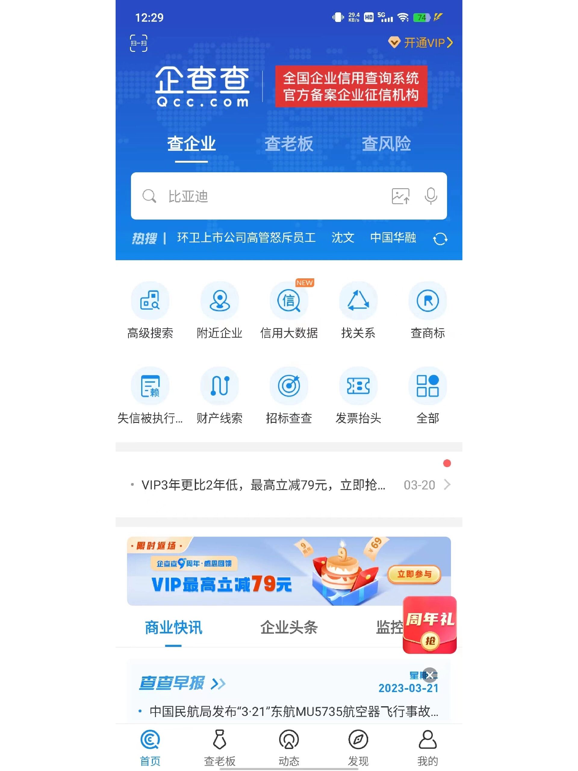 昆山市招商引资服务机构电话名录星空体育- 星空体育官方网站- 星空体育APP下载- 世界杯指定体育平台